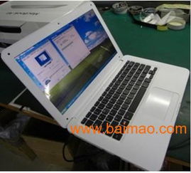 山寨筆記本電腦批發 超薄蘋果上網本鎂鋁合金筆記本全解析